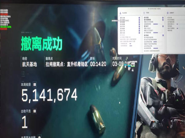 骇爪辅助V1.2.0